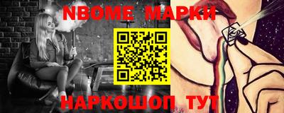 мескалин Апрелевка