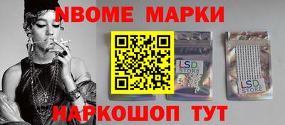 ALPHA PVP Ливны