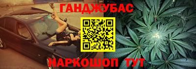 синтетический гашиш Лесосибирск