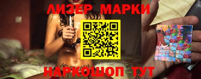 ALPHA PVP Ливны