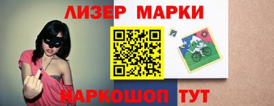 синтетический гашиш Лесосибирск