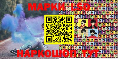 мескалин Апрелевка