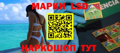 синтетический гашиш Лесосибирск
