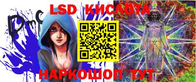 сатива Апшеронск