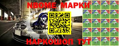 мескалин Апрелевка