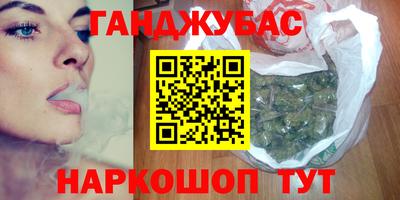 синтетический гашиш Лесосибирск