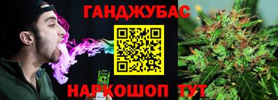ALPHA PVP Ливны