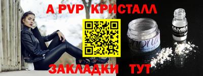 синтетический гашиш Лесосибирск