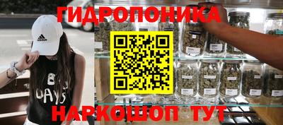 мескалин Апрелевка