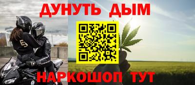 ALPHA PVP Ливны
