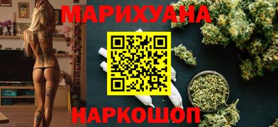 ALPHA PVP Ливны