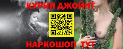 синтетический гашиш Лесосибирск