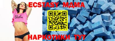 сатива Апшеронск