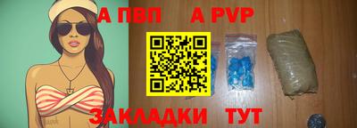 альфа пвп VHQ Аргун