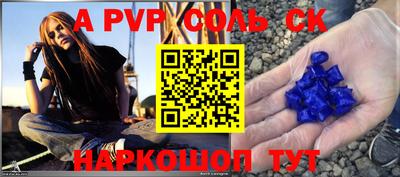 стафф Моздок
