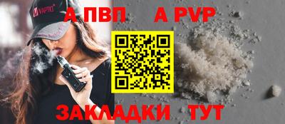 альфа пвп VHQ Аргун