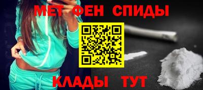первитин Ликино-Дулёво
