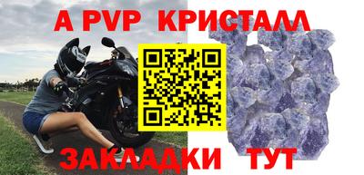 первитин Ликино-Дулёво