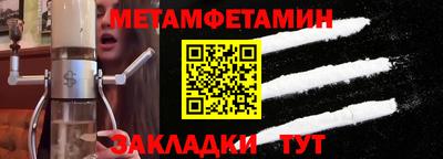 синтетический гашиш Лесосибирск