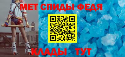 альфа пвп VHQ Аргун