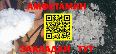 синтетический гашиш Лесосибирск