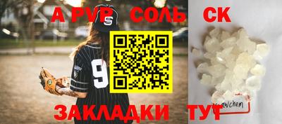 мескалин Апрелевка