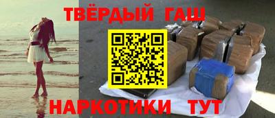 альфа пвп VHQ Аргун