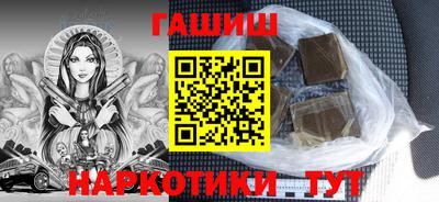 ALPHA PVP Ливны