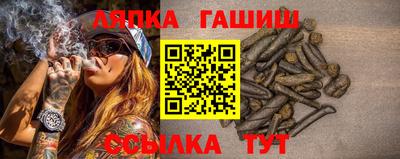 мескалин Апрелевка