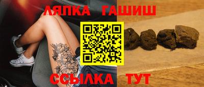 гидра Можга