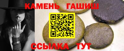 синтетический гашиш Лесосибирск