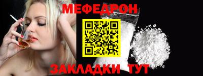 альфа пвп VHQ Аргун