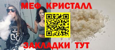 сатива Апшеронск