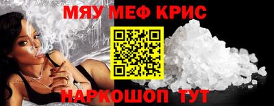 ALPHA PVP Ливны