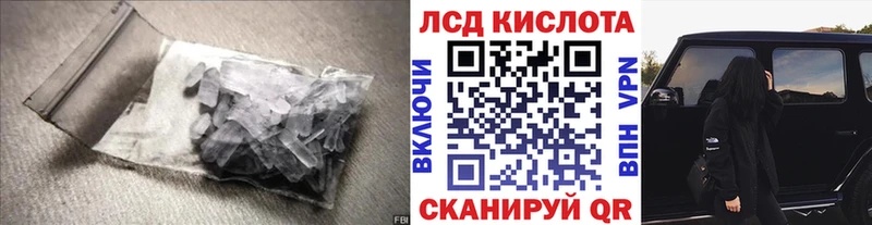мега ТОР  Маркс  ЛСД экстази ecstasy 