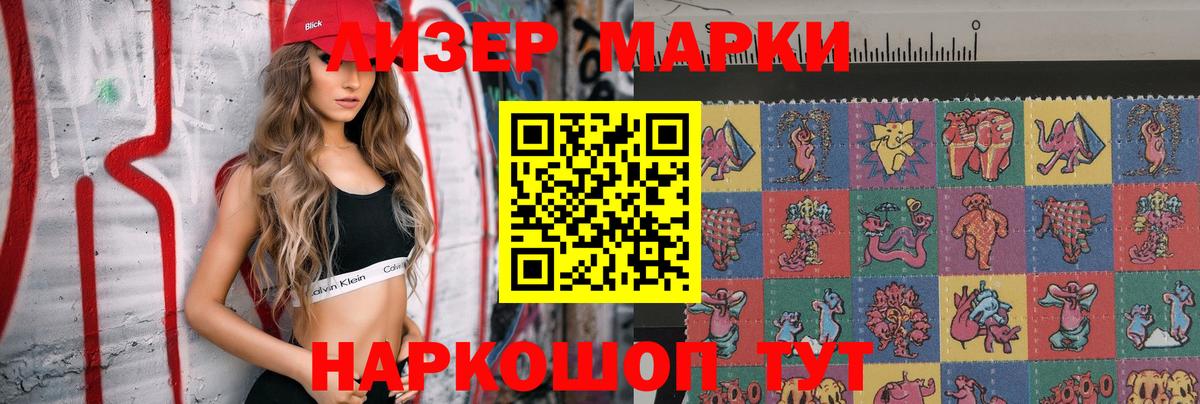 LSD-25 экстази  Вход с VPN  Маркс  Лсд 25 экстази ecstasy 