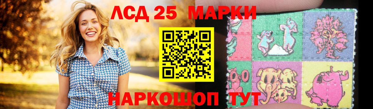 Лсд 25 экстази ecstasy Маркс