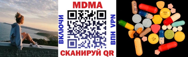 MDMA молли  гидра сайт  Маркс  закладки 