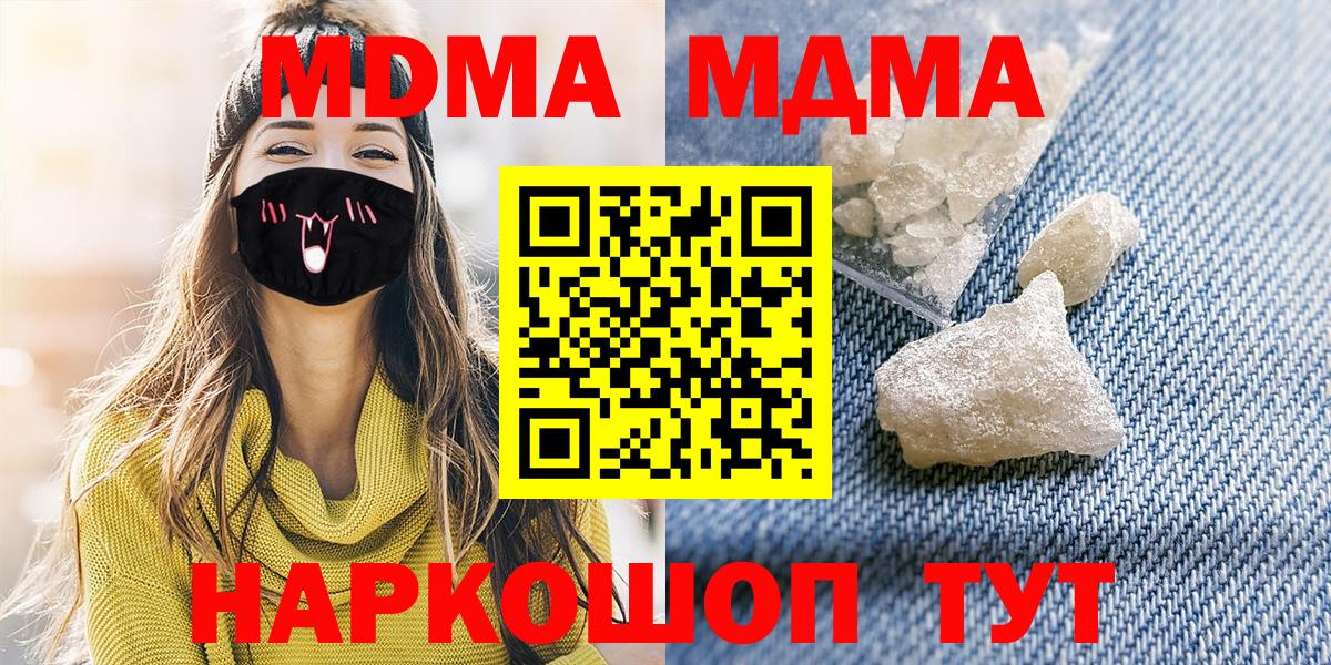 MDMA  Маркс  МДМА Molly 