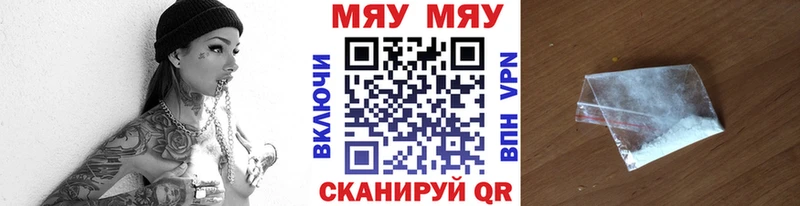 Меф mephedrone  дарнет шоп  KRAKEN онион  Маркс 