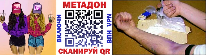 МЕТАДОН белоснежный  Маркс 