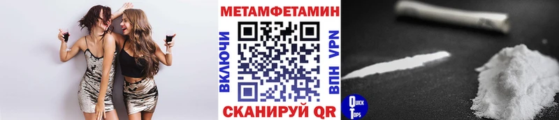 сколько стоит  Маркс  Метамфетамин витя 