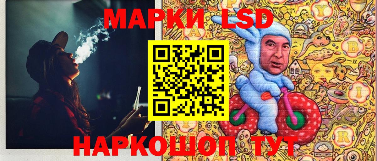 Наркотические марки 1,8мг Маркс