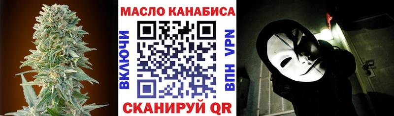это официальный сайт  Маркс  Дистиллят ТГК гашишное масло 