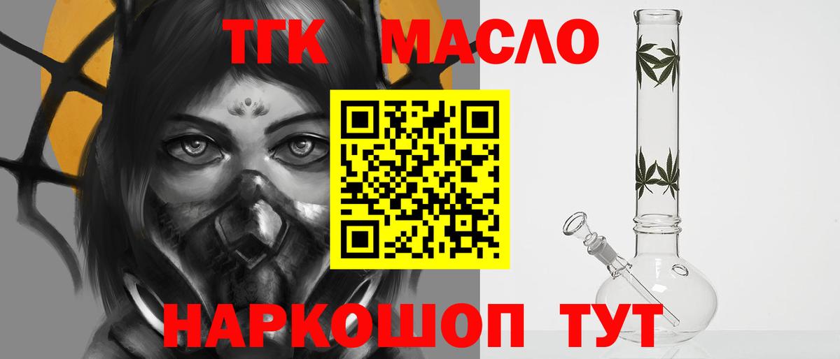 Дистиллят ТГК концентрат Маркс