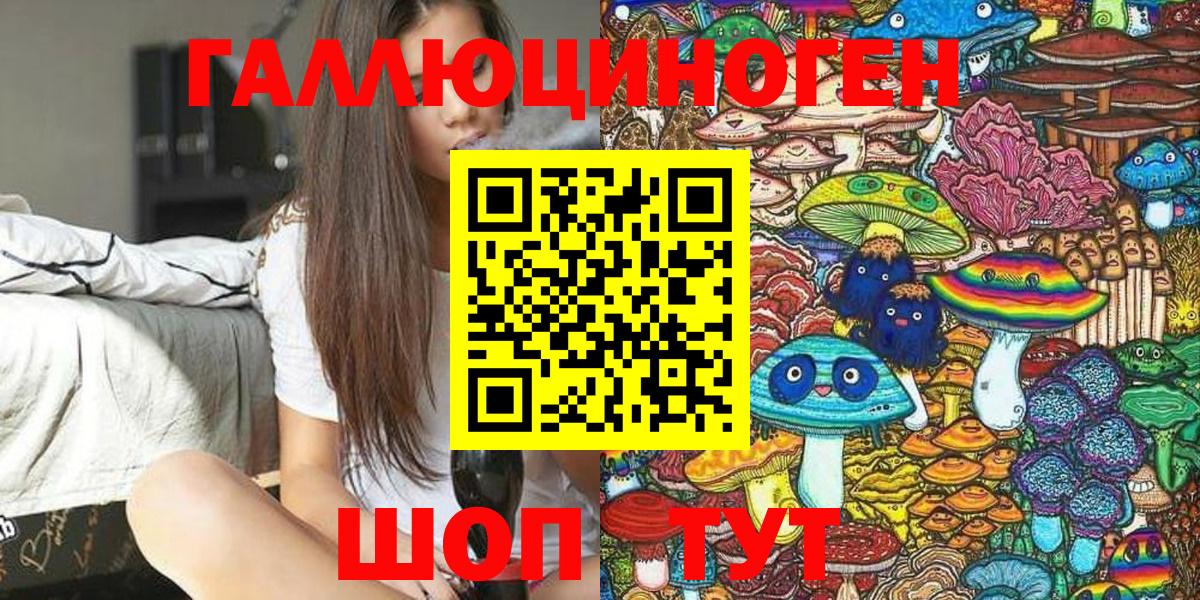 Псилоцибиновые грибы прущие грибы Маркс