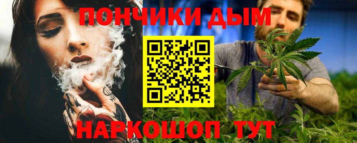 Марихуана планчик Маркс