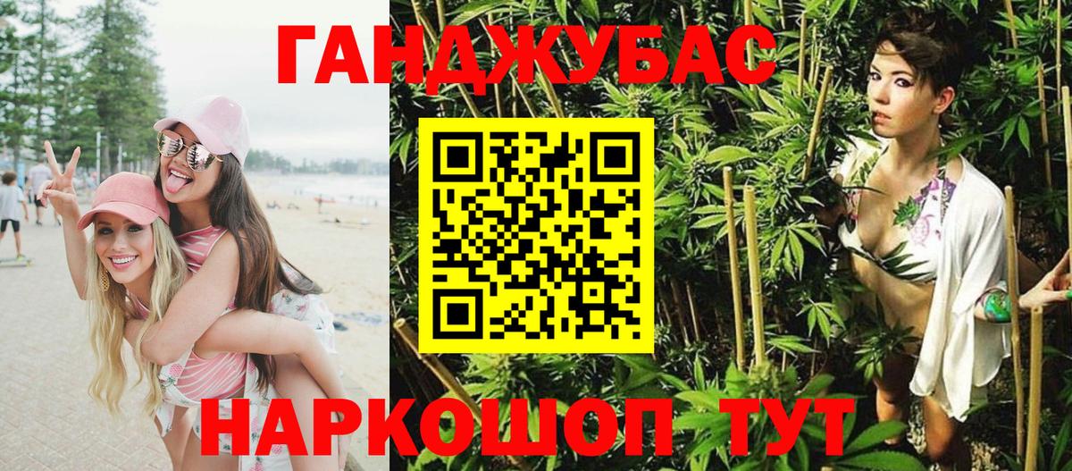 Каннабис семена  Бошки марихуана OG Kush  Конопля Amnesia  Вход с VPN  Бошки Шишки OG Kush  Маркс 