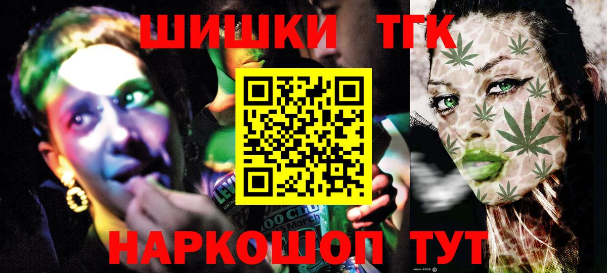 Бошки марихуана Amnesia Маркс